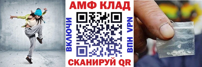 купить наркотики сайты  Инта  АМФЕТАМИН Premium 