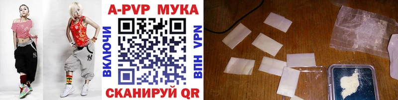 А ПВП крисы CK  продажа наркотиков  Инта 