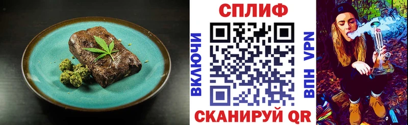 Печенье с ТГК марихуана  Инта 