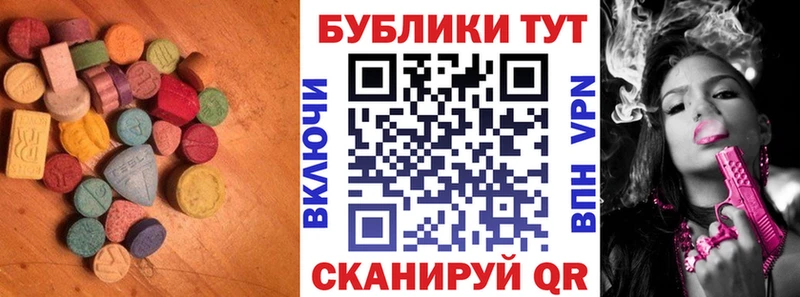 OMG вход  Инта  Ecstasy Punisher 