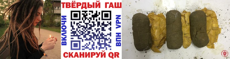 ГАШ убойный Инта