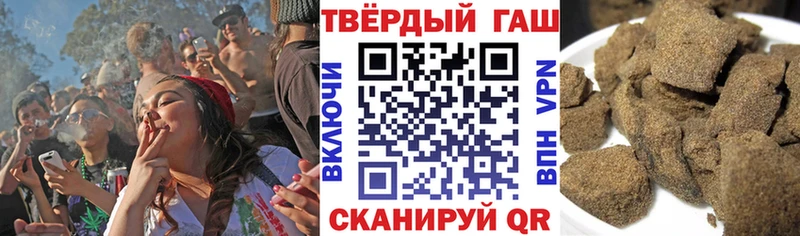 ГАШ VHQ  закладки  hydra рабочий сайт  Инта 
