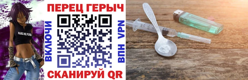 хочу   Инта  ГЕРОИН хмурый 