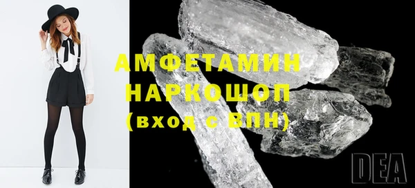 экстази Армянск