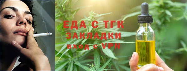 Альфа ПВП Аркадак