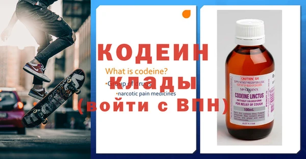 экстази Арсеньев
