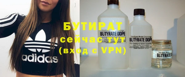 Альфа ПВП Аркадак