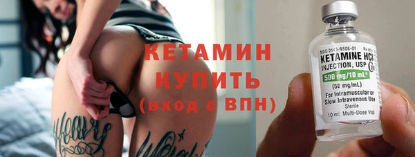экстази Арсеньев