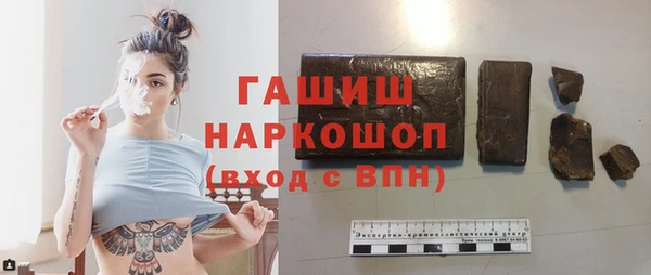 Альфа ПВП Аркадак