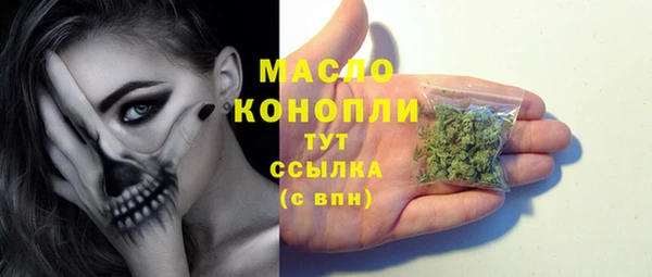 экстази Армянск