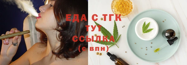 экстази Армянск