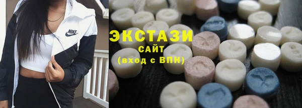 экстази Арсеньев