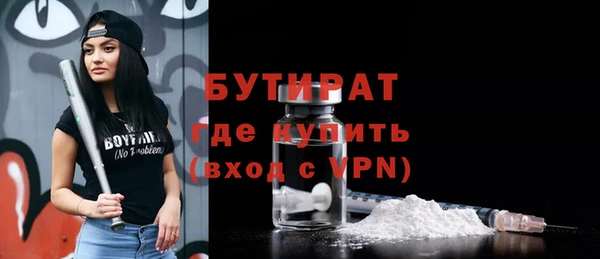 Альфа ПВП Аркадак