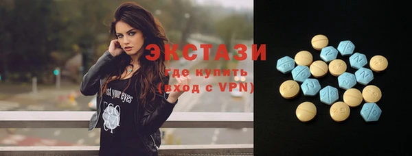 экстази Армянск