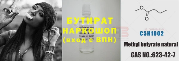 экстази Арсеньев