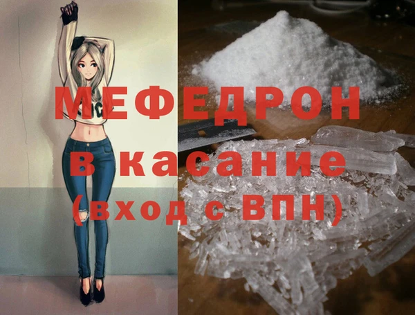 Альфа ПВП Аркадак