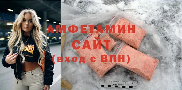 экстази Армянск