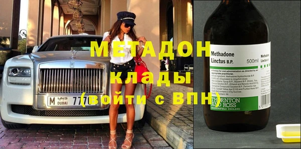 Альфа ПВП Аркадак