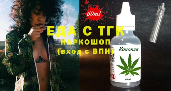экстази Армянск