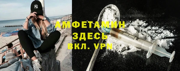 экстази Армянск