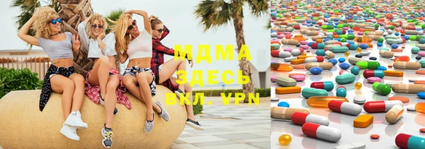 экстази Армянск
