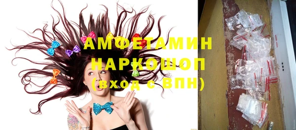 Альфа ПВП Аркадак