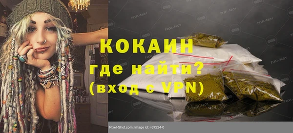 экстази Армянск