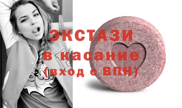 Альфа ПВП Аркадак