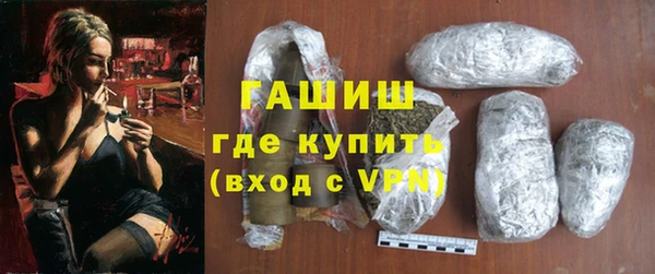 Альфа ПВП Аркадак