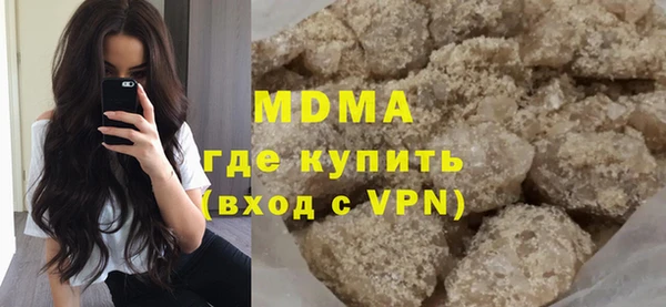Альфа ПВП Аркадак