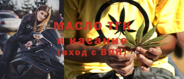 экстази Арсеньев