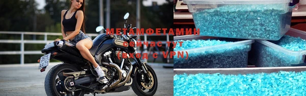 экстази Армянск