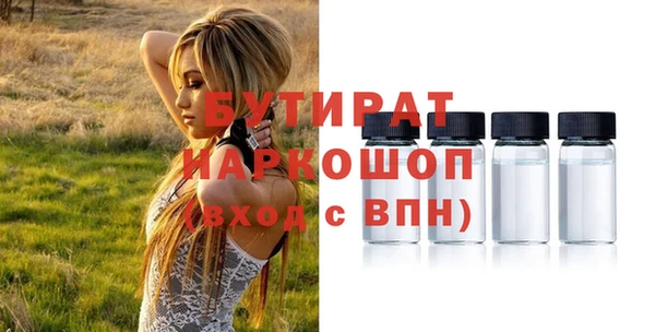 экстази Арсеньев