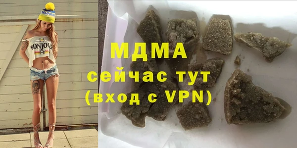 экстази Арсеньев