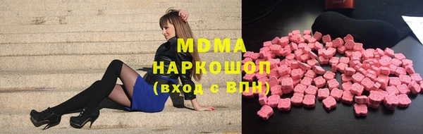 экстази Армянск