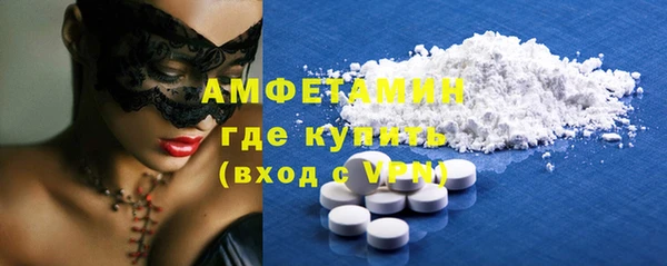 экстази Армянск