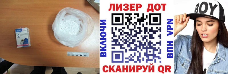 Лсд 25 экстази ecstasy  МЕГА рабочий сайт  Инта  сколько стоит 