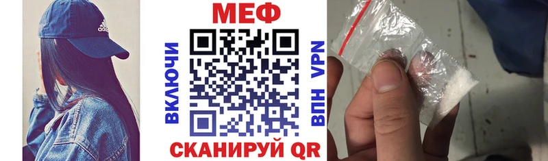 МЯУ-МЯУ mephedrone  darknet Telegram  Инта 