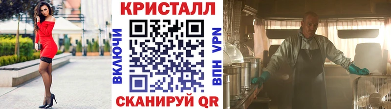 МЕТАМФЕТАМИН кристалл  Инта 