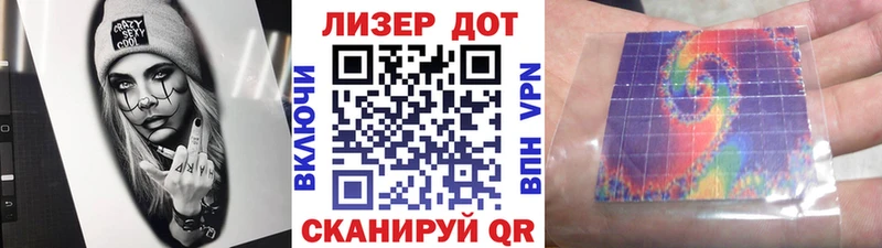 ссылка на мегу маркетплейс  Инта  Марки 25I-NBOMe 1,8мг 